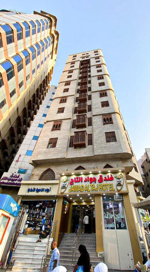 מכה Jawad Al-Taj Hotel מראה חיצוני תמונה